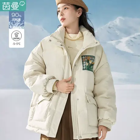 茵曼工装羽绒服女士2023年冬季新款短款时尚修身小个子鸭绒外套图片