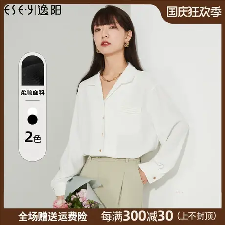 逸阳v领高级感衬衫女2023春季新款白衬衣打底通勤气质上衣9262图片