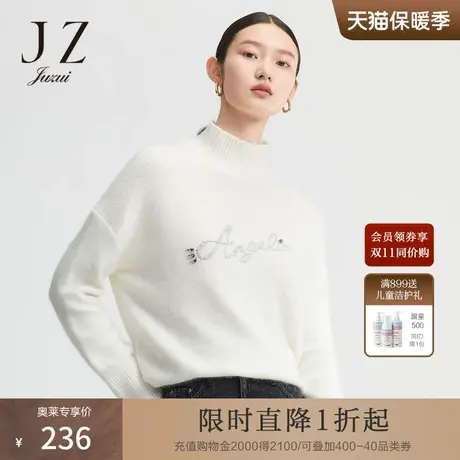 JUZUI玖姿2021冬季新款时尚高领亲肤保暖休闲字母刺绣水钻女毛衣商品大图