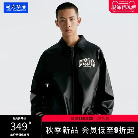 马克华菲字母印花皮衣2023秋季新款潮流痞帅皮夹克美式复古男外套图片