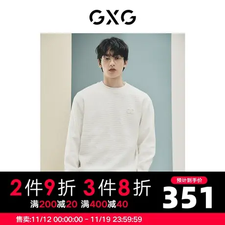 【龚俊心选】GXG男装 城市定义雪尼尔小香风潮流慵懒风针织衫毛衣商品大图