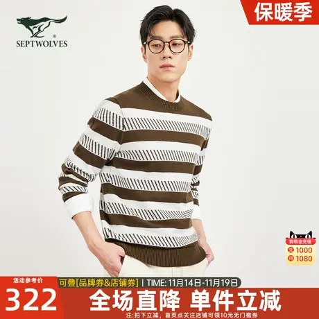 七匹狼毛衣男士2023新款秋冬季圆领条纹厚款针织毛衫休闲中年男装图片