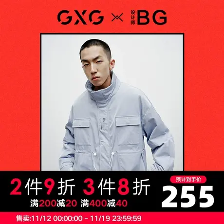 GXG男装 BG联名休闲微阔潮流蓝色棉服 21年冬季新品图片