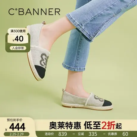 千百度女鞋2023年春夏新款渔夫鞋经典休闲单鞋舒适平底布鞋一脚蹬图片