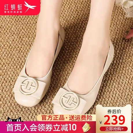 红蜻蜓女鞋2025春季新款休闲舒适浅口女士单鞋真皮通勤轻便妈妈鞋商品大图