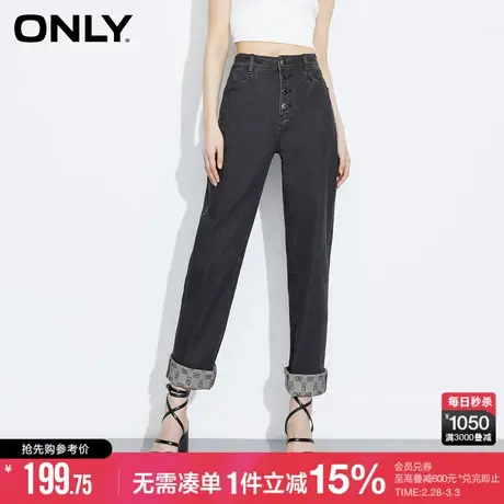 ONLY冬季复古百搭多粒扣高腰直筒九分牛仔裤女|123149068商品大图