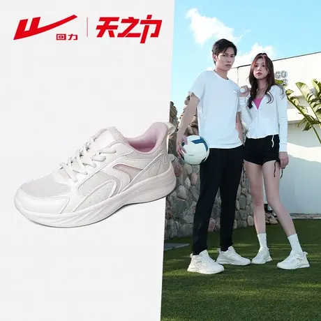 回力运动鞋女跑步减震轻便2025春季新款透气学生软底情侣休闲鞋子图片