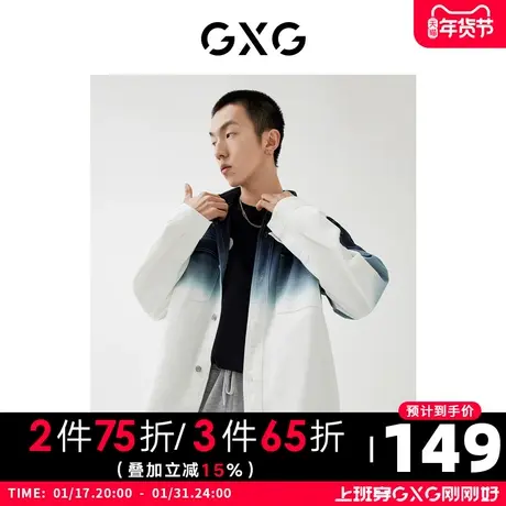 GXG男装【生活系列】22年秋季商场同款春日公园系列渐变衬衫图片