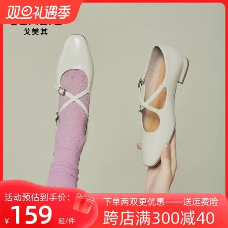 戈美其平底单鞋2023年秋季新款浅口低跟芭蕾鞋交叉绑带玛丽珍女鞋图片