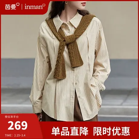 茵曼旗舰店法式条纹衬衫女长袖2024年新款春季假两件披肩上衣外套图片