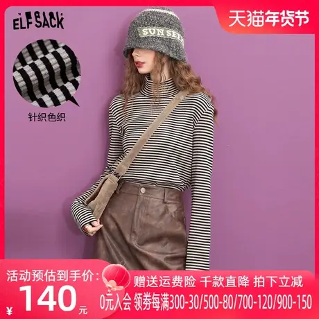 妖精的口袋高领条纹打底衫t恤女2023冬新款刺绣修身长袖内搭上衣图片