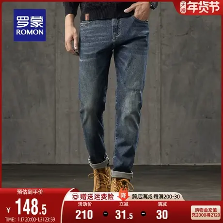 罗蒙男士商务弹力牛仔裤2023秋季新款宽松百搭中青年休闲直筒裤图片