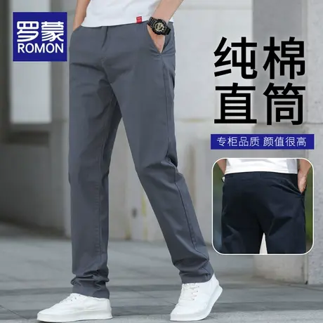 罗蒙纯棉休闲裤男春季宽松直筒百搭中青年春秋款男士2023新款裤子图片
