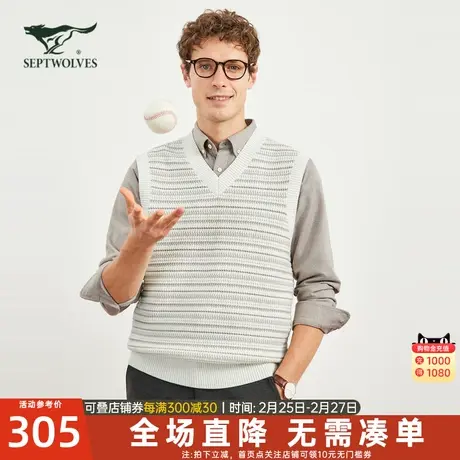 七匹狼背心毛衣男士2023新款秋冬季V领内搭打底针织羊毛衫男装潮图片