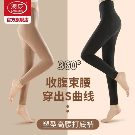 浪莎高腰打底裤女外穿秋冬款加绒加厚特厚保暖棉裤羊羔绒裤秋裤ZL图片