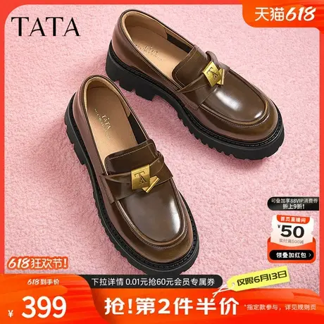 TATA他她复古英伦乐福鞋女鞋厚底小皮鞋浅口单鞋2024秋冬JAA02CA4商品大图