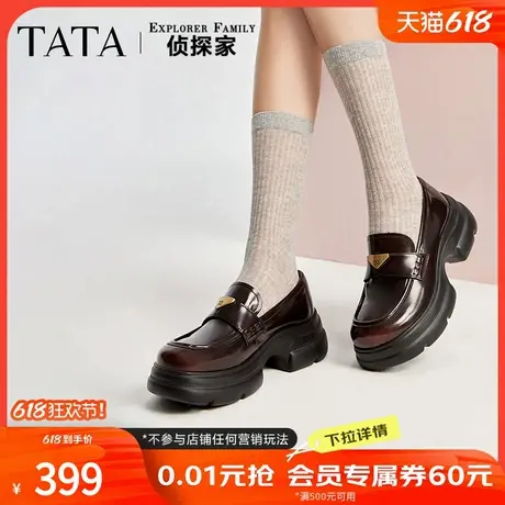 邓恩熙同款TATA他她侦探家加绒厚底乐福鞋女小皮鞋单鞋新7OL29CA4商品大图