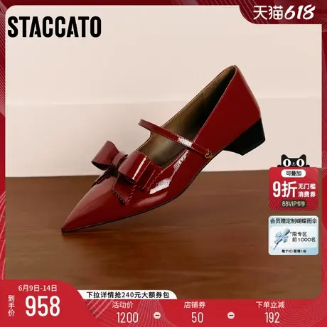 思加图2025新款桃乐丝法式玛丽珍鞋浅口鞋单鞋小皮鞋女鞋EG417CQ5商品大图