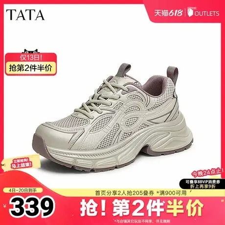 TATA/他她2025夏商场同款时尚休闲百搭女老爹鞋新款5QZ01BM5奥莱商品大图