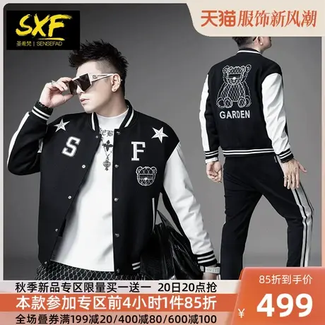 SXF圣希梵棒球服男 潮牌小熊刺绣秋装高街羊毛呢夹克上衣男士外套商品大图