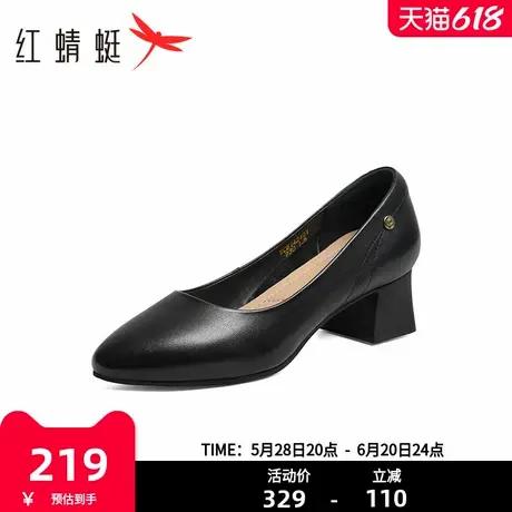 红蜻蜓女鞋单鞋春秋新款时尚纯色软皮面尖头休闲舒适通勤一脚蹬商品大图