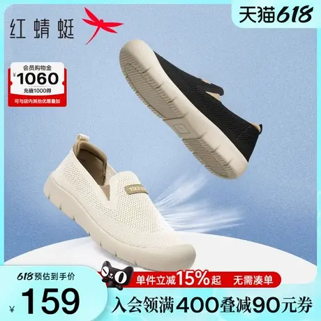 红蜻蜓休闲妈妈鞋2025夏季新款一脚蹬女鞋网面透气中老年人运动鞋图片