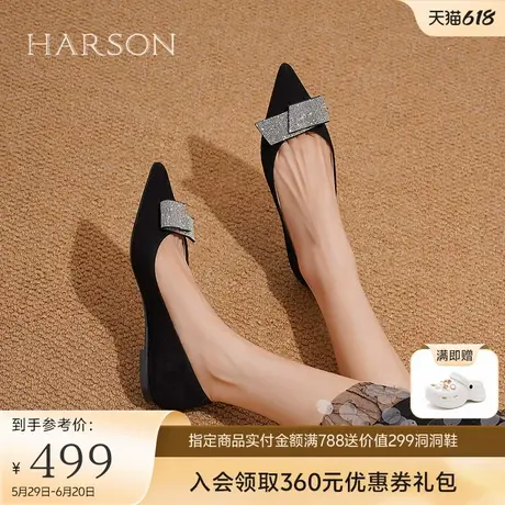 哈森黑色尖头羊反绒平底单鞋2025春季新款不累脚通勤女鞋HS257103商品大图