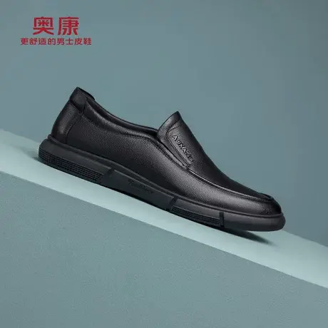 奥康男鞋秋季新款流行低帮休闲皮鞋男士商务套筒鞋耐磨软底鞋商品大图