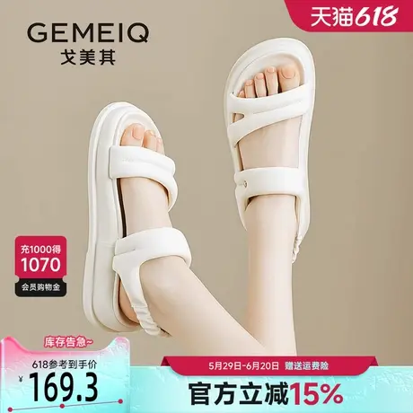 戈美其厚底沙滩鞋女2025夏季新款一脚蹬面包外穿平底法式法式凉鞋商品大图