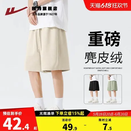 回力短裤男外穿夏季美式麂皮绒五分裤男生直筒休闲裤运动裤宽松K图片
