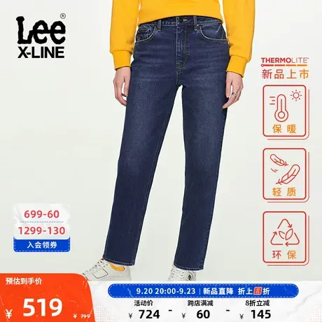 LeeXLINE23秋冬新品411舒适锥形保暖深蓝色女牛仔裤LWB100411204图片