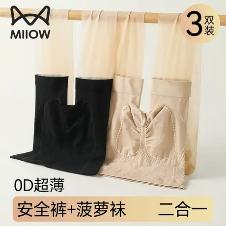 猫人0d防狼丝袜光腿神器女春秋薄款二合一安全裤防走光大码黑丝商品大图