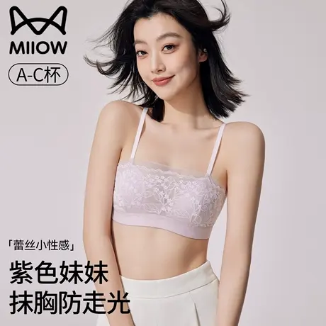 猫人蕾丝抹胸防走光内搭内衣女士夏天薄款轻薄文胸罩2025新款爆款商品大图