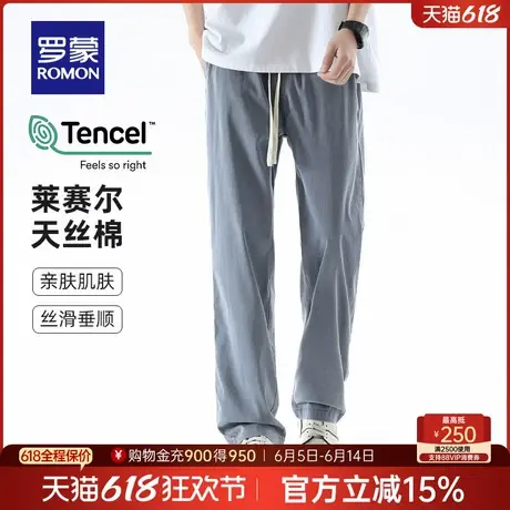 【莱赛尔天丝】罗蒙男士休闲裤2025夏季薄款潮流百搭宽松直筒长裤商品大图