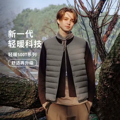 坦博尔坦博尔秋冬新款男百搭轻薄羽绒马甲基础保暖无领坎肩外套商品大图