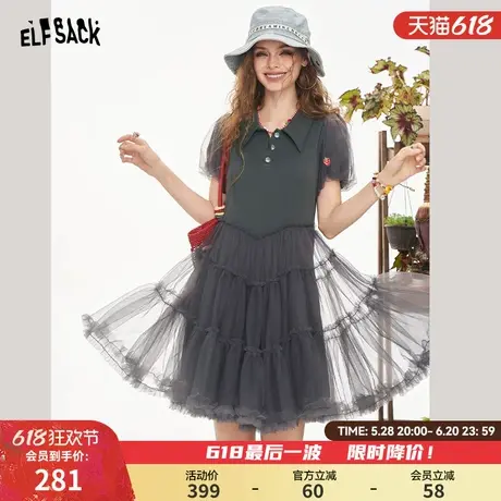妖精的口袋泡泡袖网纱拼接连衣裙女2025年夏季新款收腰气质公主裙图片