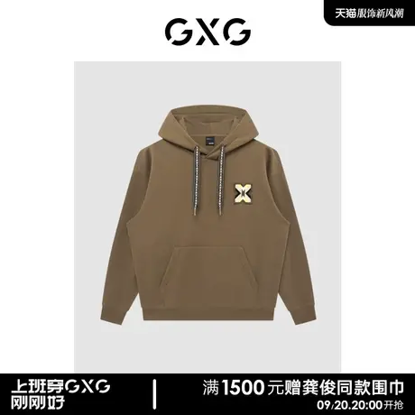GXG男装 商场同款费尔岛系列咖色中阔时尚连帽卫衣 22年冬季新品商品大图