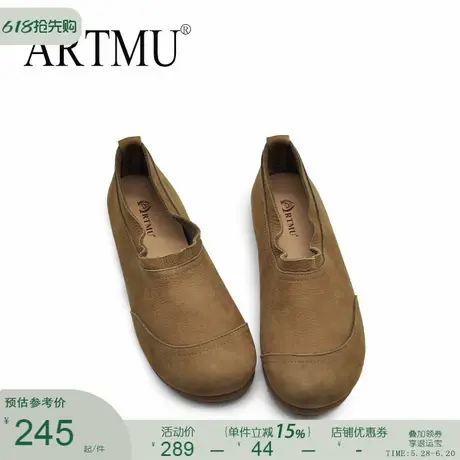 Artmu阿木原创日系简约百搭平底鞋单鞋女2025新款一脚蹬软底鞋图片