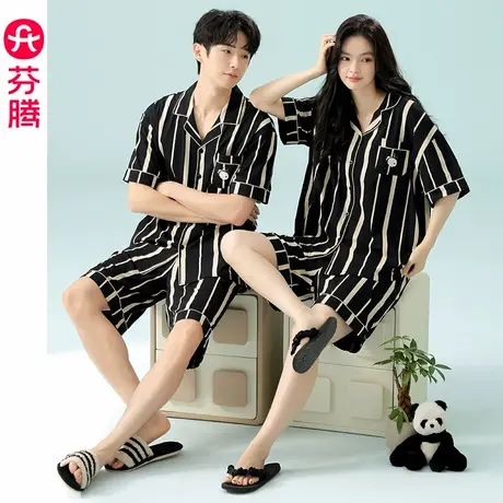芬腾情侣夏季纯棉短袖睡衣套装男女士夏天薄款休闲条纹开衫家居服商品大图