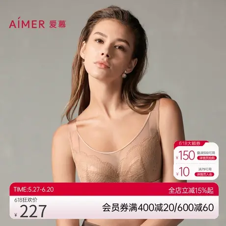 爱慕洞力装宽肩带女全罩杯软托无纺布大胸显小图片
