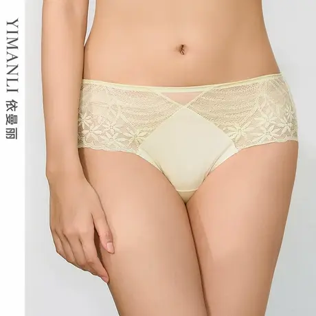 依曼丽专柜正品女士内裤性感蕾丝中腰舒适平角裤商品大图