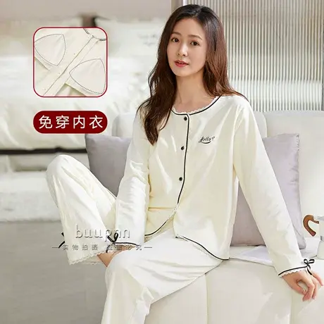 家居服女带胸垫长袖无领撞色设计感睡衣蝴蝶结装饰棉商品大图