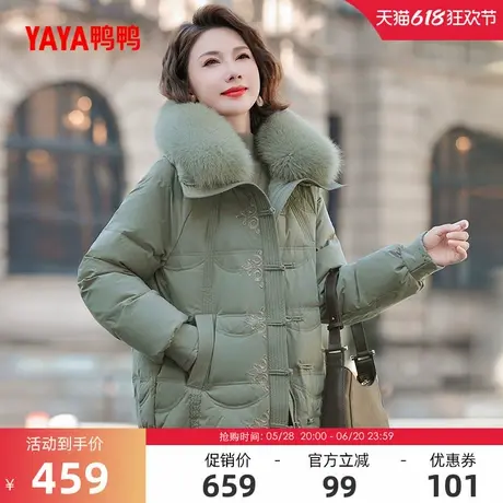 鸭鸭羽绒服女2024冬季中老年妈妈装加厚狐狸毛领外套S图片