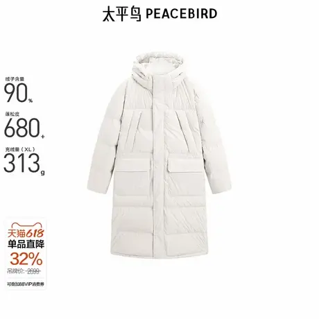 【商场同款】太平鸟男装防泼水工装长款羽绒休闲羽绒服 B2ACE4613商品大图