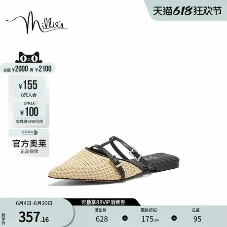 millie's妙丽官方奥莱2024时尚复古舒适编织后空凉拖鞋女13521BH4图片