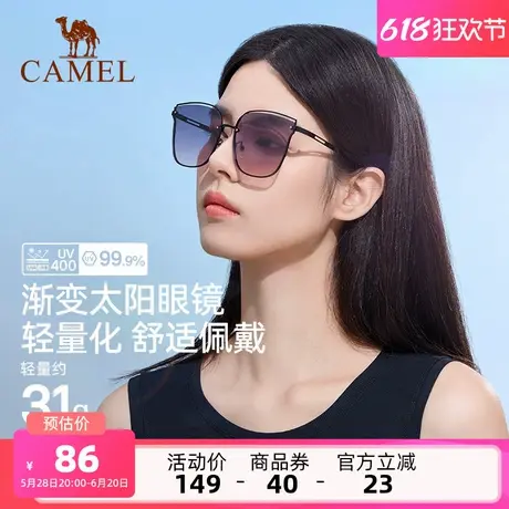 骆驼防晒遮阳镜女2024新款防紫外线开车墨镜渐变色时尚太阳镜男女图片