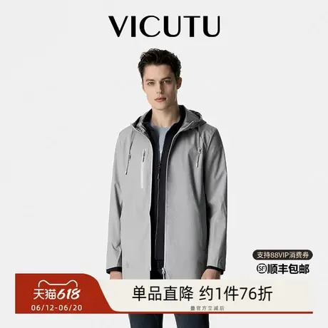 VICUTU/威可多春季男士风衣抽绳连帽外套商务休闲男装时尚外套商品大图