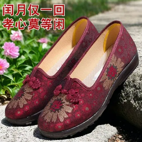 2025新款闰月妈妈鞋防滑一脚蹬老北京布鞋红色老人鞋女士轻便软底商品大图