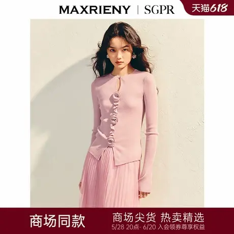 【商场同款】MAXRIENY优雅立体花套头毛衫羊毛混针织上衣淡人穿搭商品大图