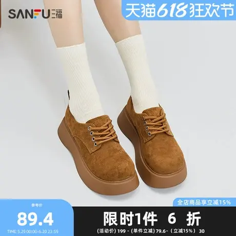 三福乐福鞋春季学院运动风厚底坡跟增高低帮休闲鞋女鞋839125商品大图